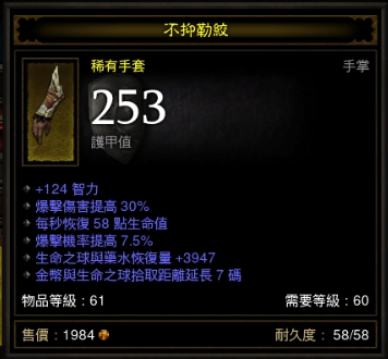 [美服]   新手看過來~送裝~積點人品~更新~~已全數送出~謝謝大家~籌備第2波送裝服務
