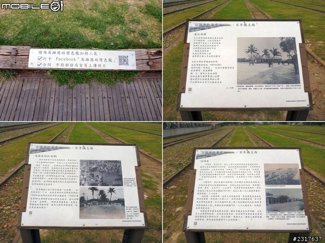 高雄西子灣幸福九九小旅程