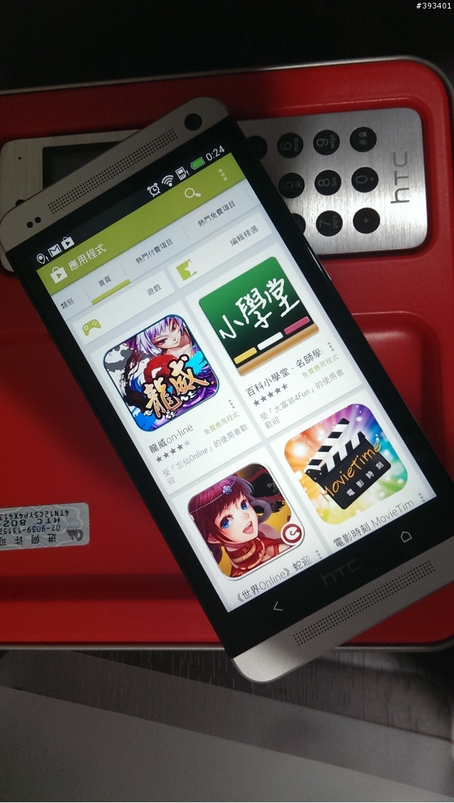 中國版 新一 802W 終於入手了~~雙卡雙待!