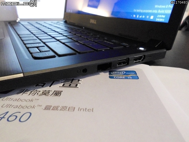 Dell Vostro 5460 輕薄時尚筆記型電腦體驗活動心得分享 !