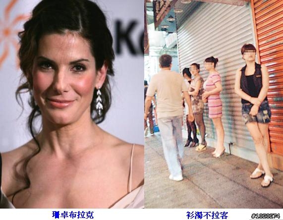 發了發了 ! 這下真的發了~真的給我中了"四星彩"
