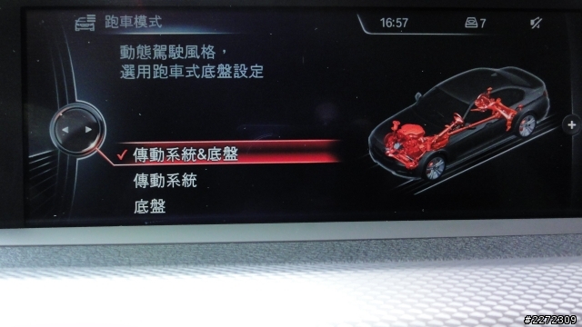 F30 335i / B45藍 分享