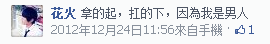"赤砂蠍"的「玩跑車心得」副板