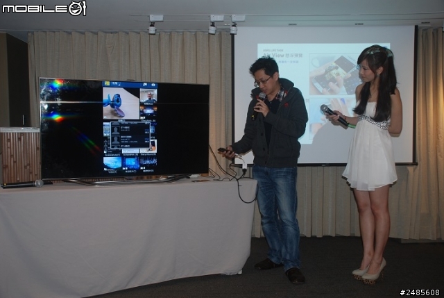 Galaxy S4 網友體驗會 高雄4/13