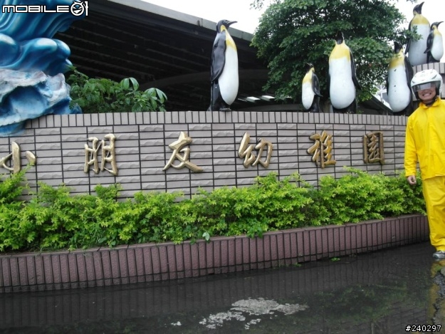 【遊記】2013 0507~0512 六天五夜速速環島
