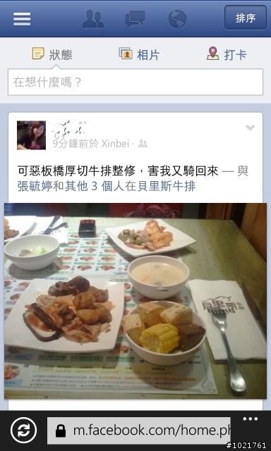 我的fb版本