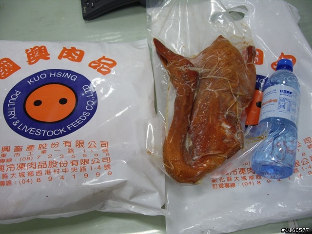 【賽程分享】GOGOGO國興盃公益路跑賽