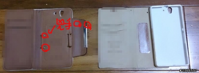 小Z 我對不起你之花錢買教訓