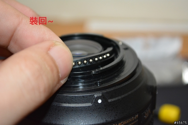 更換 NIKON 鏡頭 金屬接環 跟塑膠屁屁 說拜拜! 18-105MM VR