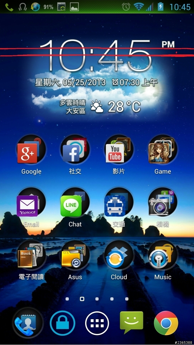 PFI的觸控問題(服務很棒且已解決)