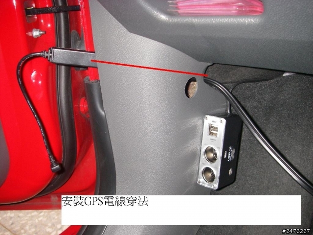 Focus點煙器同步與鑰匙開啟斷電法