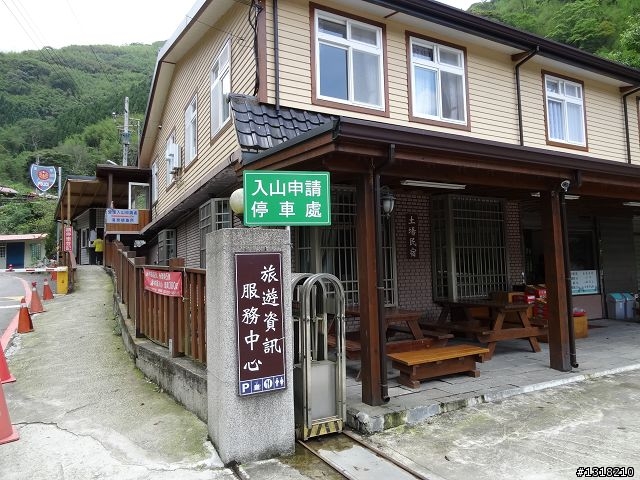 親子旅遊-雲鄉觀霧(上)