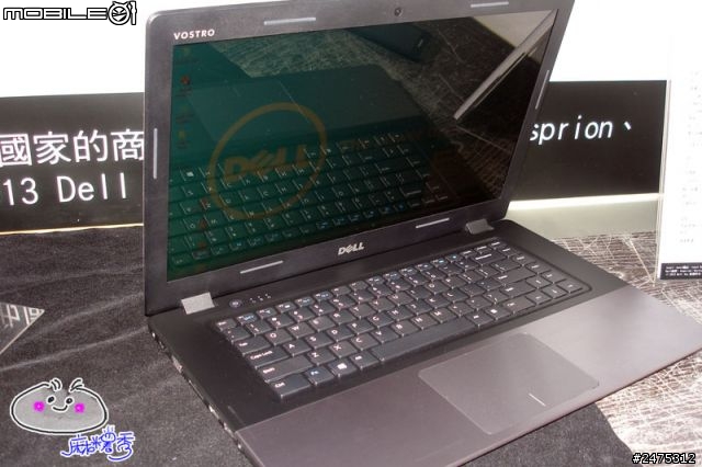 【Dell職場紅人報到】輕薄時尚超越專業的Dell Vostro筆記型電腦體驗會