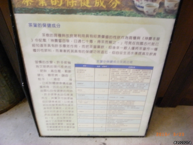 天殺的~原來這就是東方美人的真正秘密?