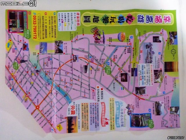高雄西子灣幸福九九小旅程
