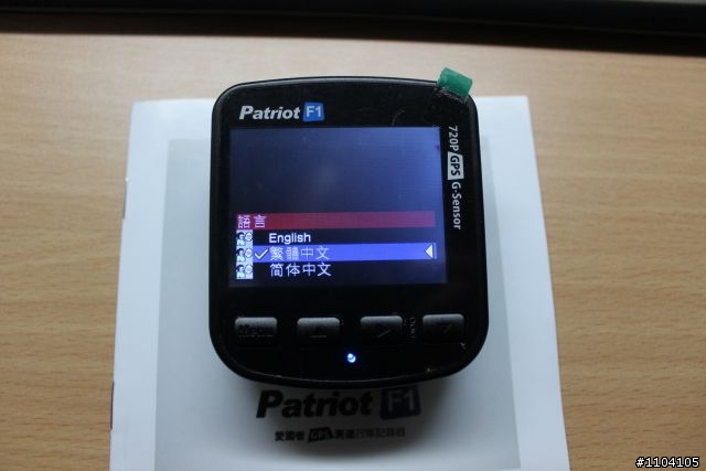 「Patriot F1行車記錄器」試用分享~讓你不再收罰單!