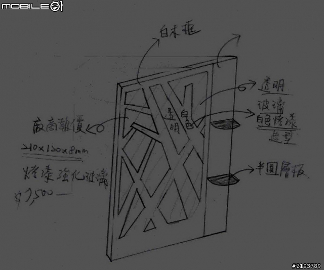 [開箱] 親手設計的新宅，越少的裝潢，越好的裝潢。