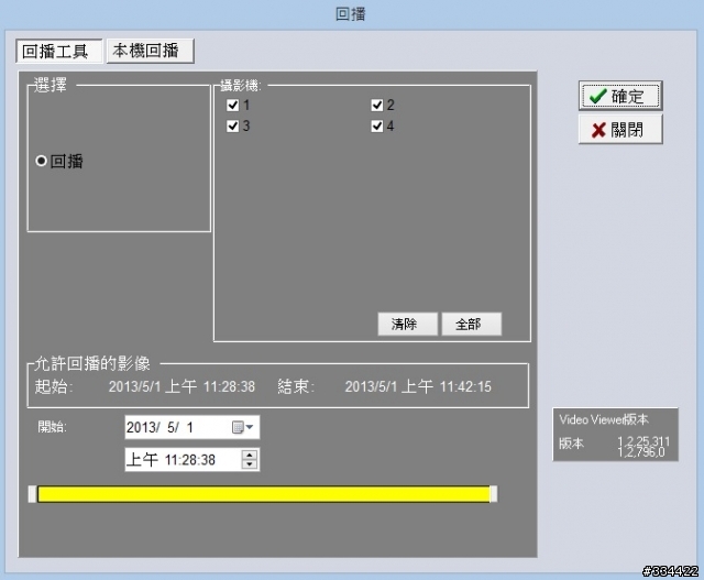 4鏡頭行車記錄器LiMix LD1顧前又顧後，試用心得(05/17 更新)