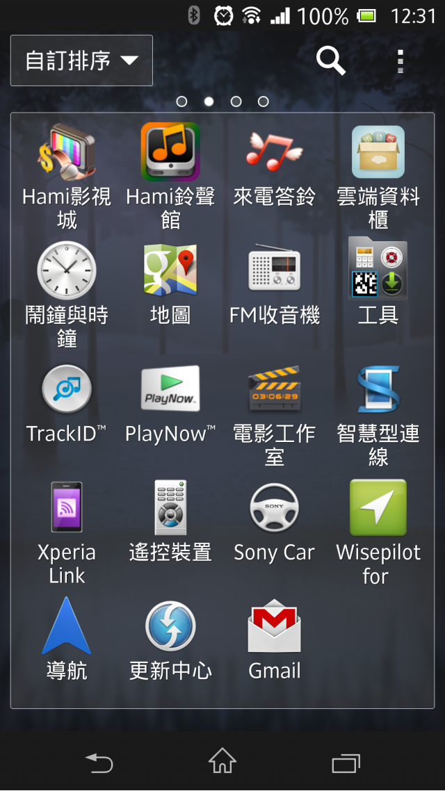 SONY XPERIA ZL 如何更改鬧鐘聲音?  (已解決)