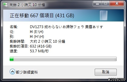 這USB3.0硬碟速度正常嗎???