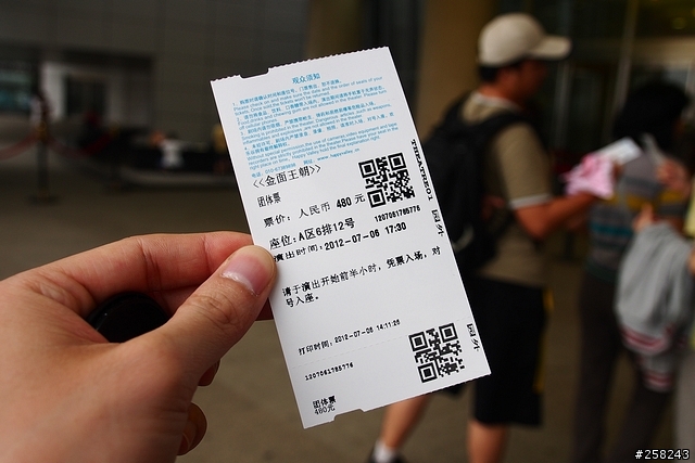【西西分享】北京DAY2-長城、景泰藍、長陵、金面王朝、世貿天階