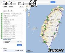 【遊記】2013 0507~0512 六天五夜速速環島