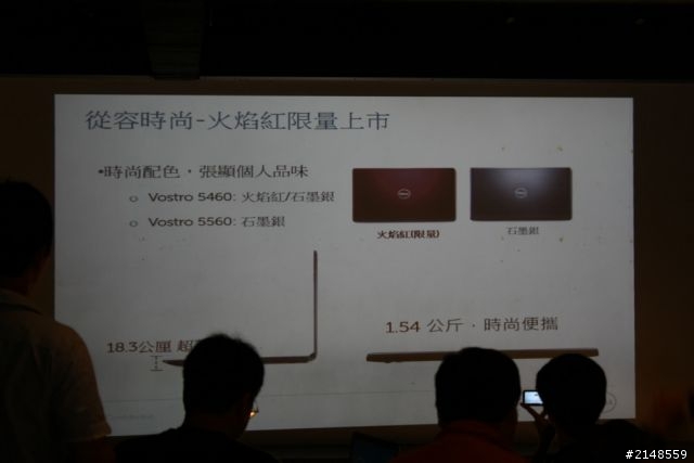 職場紅人成就V計畫！Dell Vostro 5460筆電 歡樂體驗會