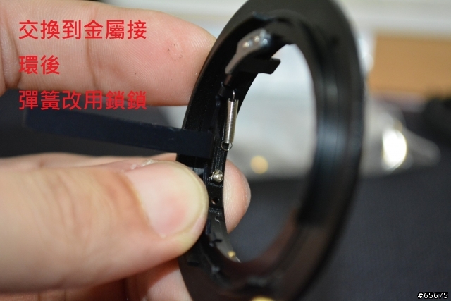 更換 NIKON 鏡頭 金屬接環 跟塑膠屁屁 說拜拜! 18-105MM VR