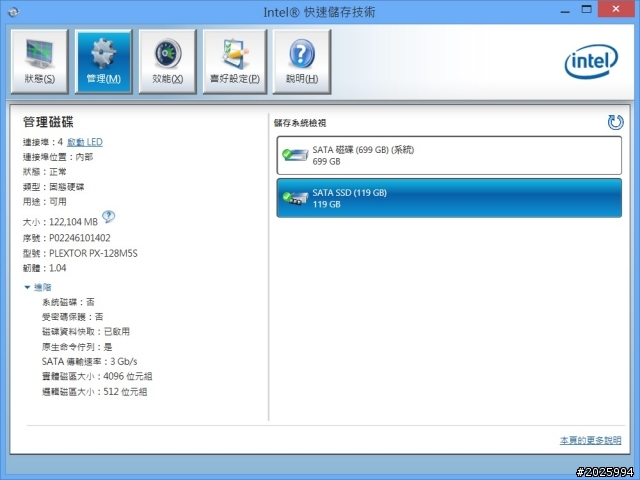 SVE14A23CWW 求助SATA3