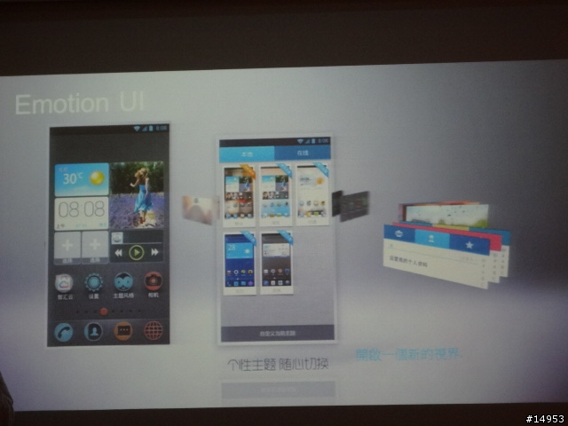 ☆爽度100的6.1吋螢幕~ HUAWEI Ascend Mate☆ 手機體驗活動心得分享