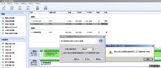 為何Intel X25-M 160G 對4K寫入只有3MB/s呢?