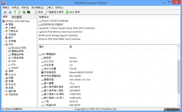 SVE14A23CWW 求助SATA3