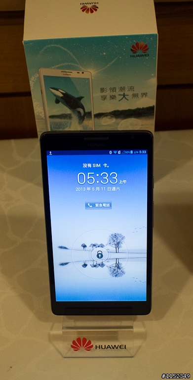 HUAWEI Ascend Mate 6.1吋體驗-高雄場