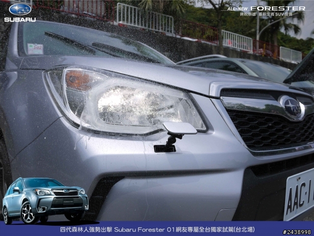 【體驗活動】全新SUBARU SUV參加NEW FORESTER試駕活動心得分享