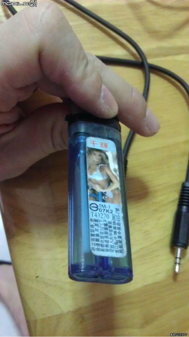 [不專業示範]測速器外接耳機