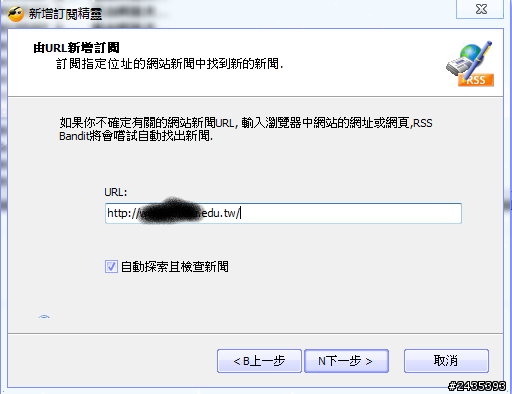 關於RSS Bandit