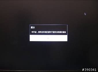 別人的TP mini，我的試用心得
