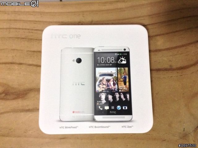New HTC One 64G 開箱+1
