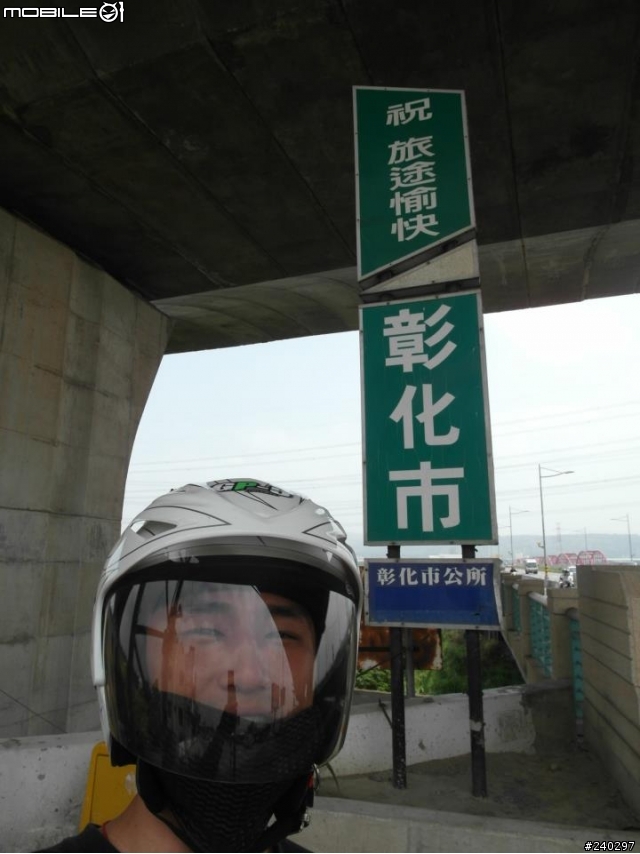 【遊記】2013 0507~0512 六天五夜速速環島