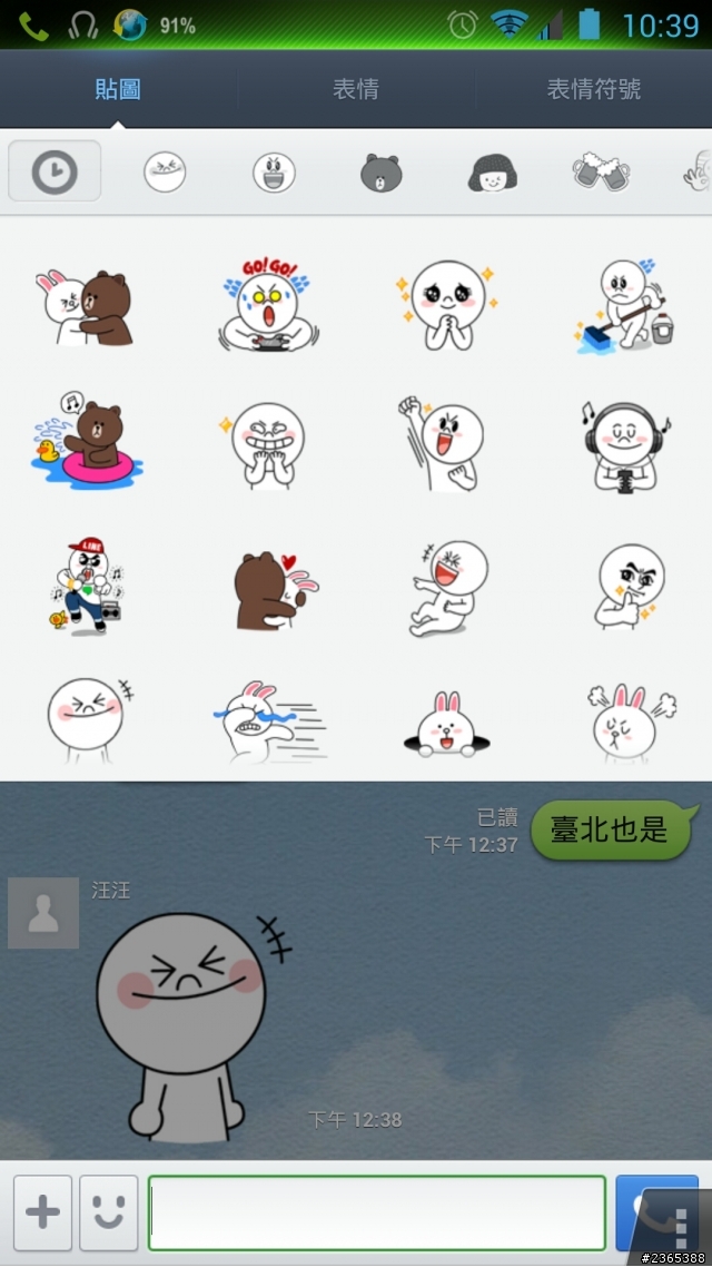PFI的觸控問題(服務很棒且已解決)