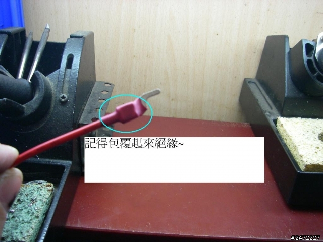 Focus點煙器同步與鑰匙開啟斷電法