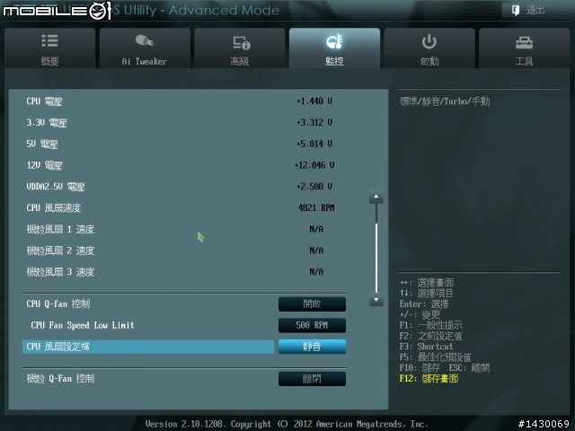 AMD X6 1100T 風扇