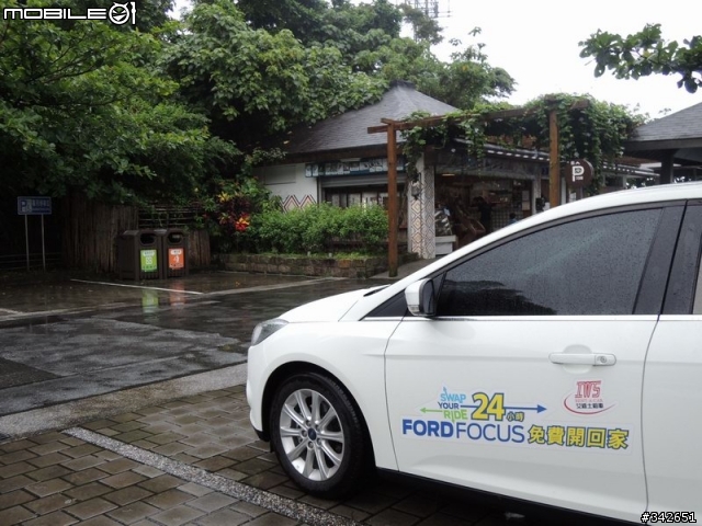 2013 THE ALL-NEW FOCUS 24小時免費開回家-【瘋狂環島試駕】