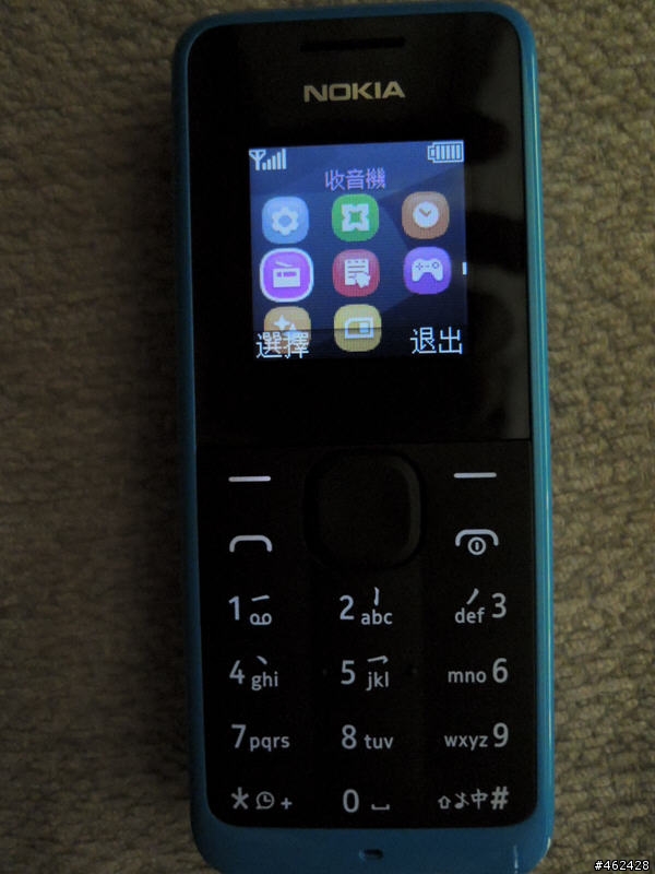 [開箱]是芥末日之救贖機 Nokia 1050