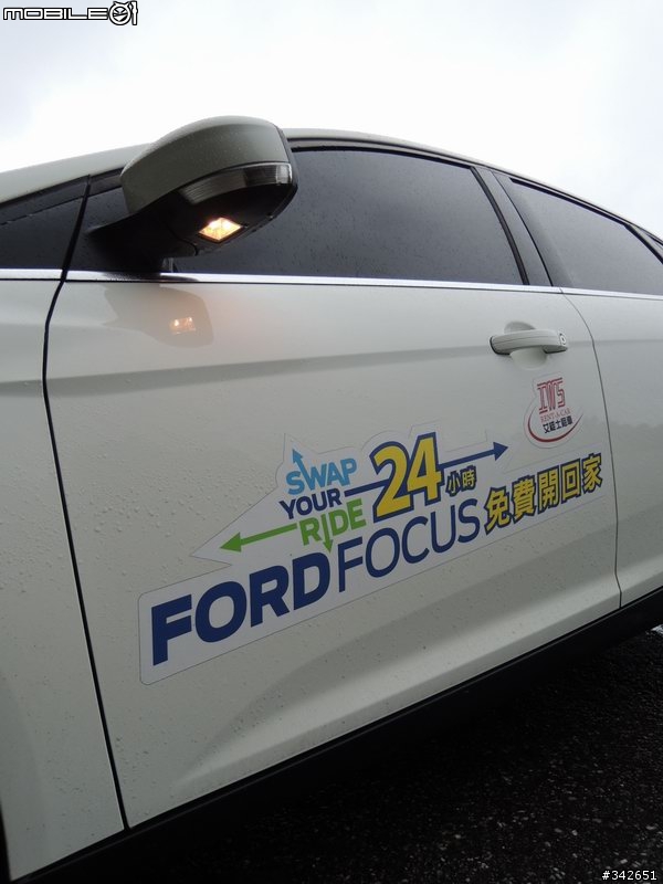 2013 THE ALL-NEW FOCUS 24小時免費開回家-【瘋狂環島試駕】