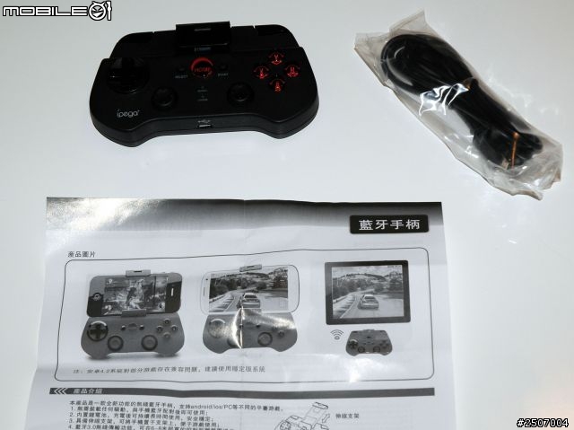 [開箱測試] Android電視棒 MK808B + 藍牙手把 ipega = Android電視遊樂器