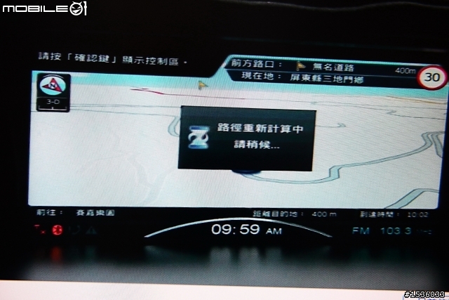 山區迷途：重新規劃路逕個沒完沒了的導航系統
