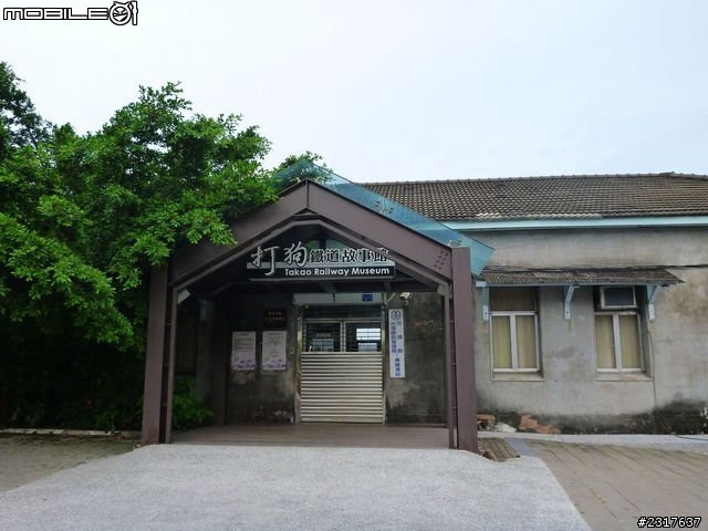 高雄西子灣幸福九九小旅程