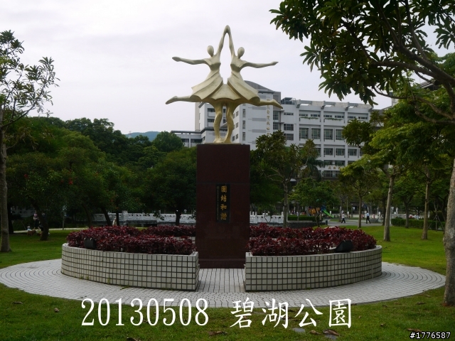 20130508 碧山巖白石湖大崙頭山之旅