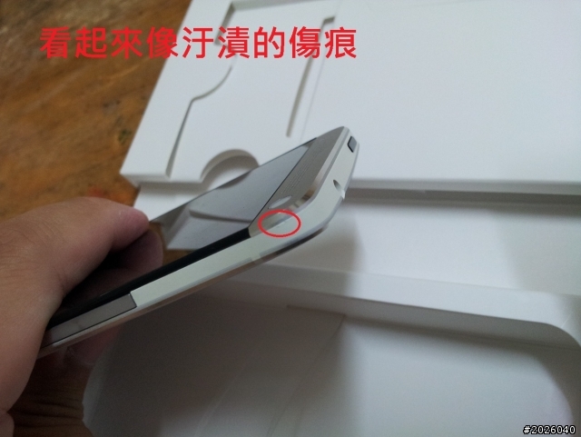 運氣差...螢幕入毛送修 回來變一堆瑕疵 = =